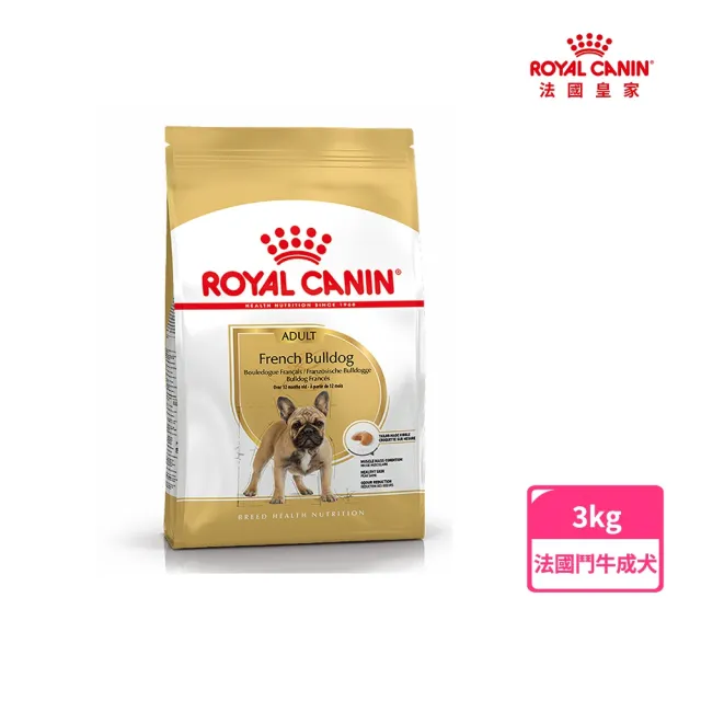 【2026】法國皇家狗飼料推薦ptt》10款高評價人氣品牌排行榜 | BALIMAN情報局