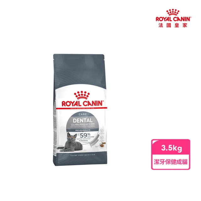 皇家貓飼料
