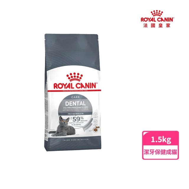 法國皇家貓飼料