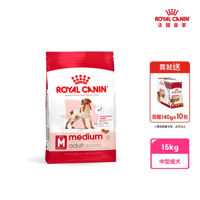 皇家狗飼料