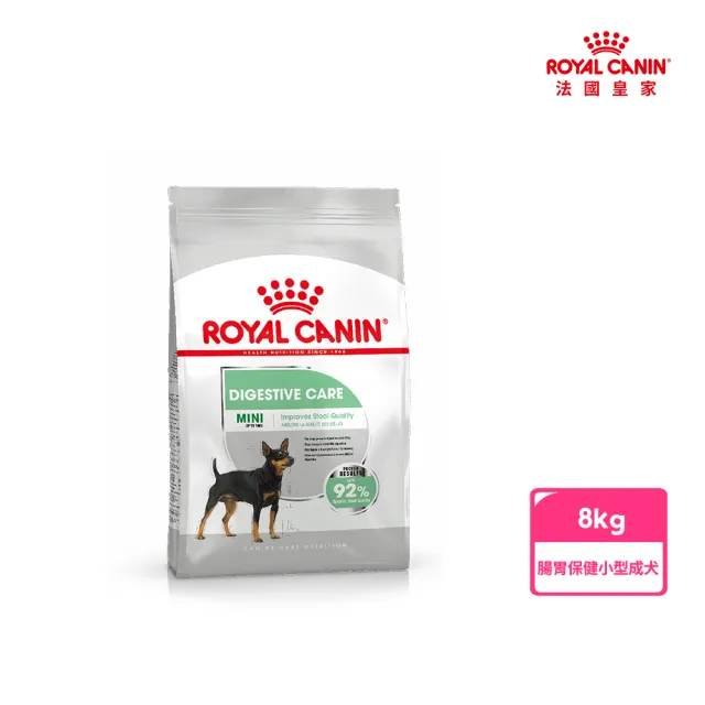 【ROYAL 法國皇家】腸胃保健小型成犬 DGMN 8KG(小顆粒 狗乾糧 狗飼料)