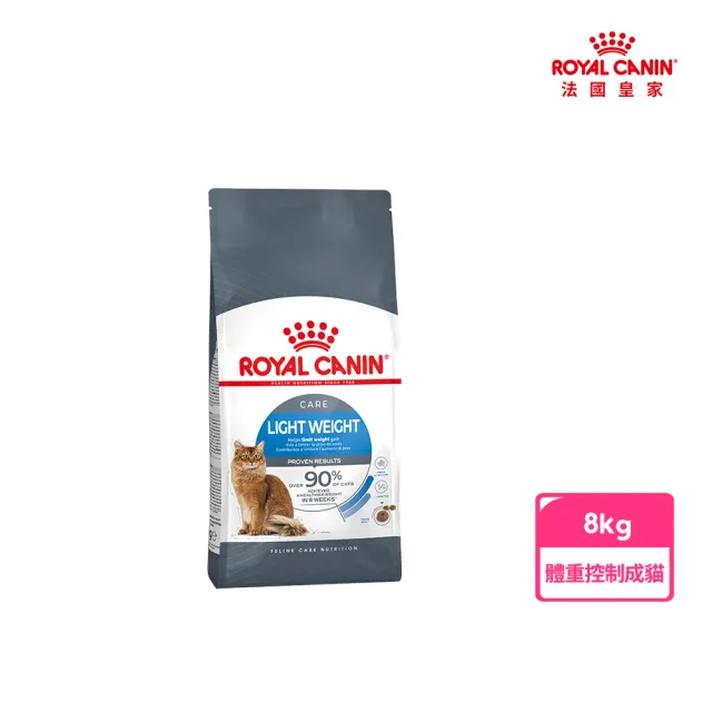 【ROYAL 法國皇家】FCN 皇家體重控制成貓L40 8KG(貓乾糧 貓飼料)