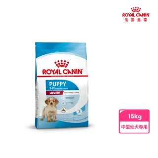 【ROYAL 法國皇家】中型幼犬專用飼料 MP 15KG(狗乾糧 狗飼料)