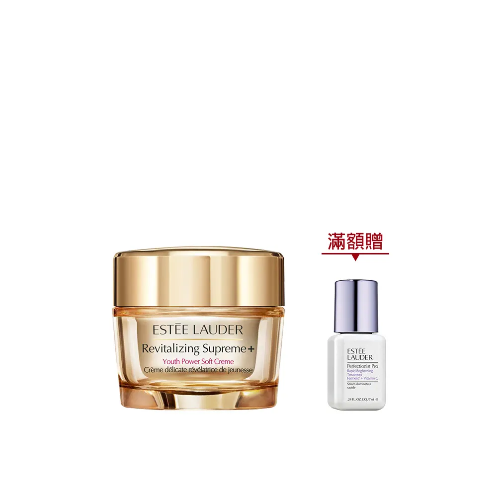 【Estee Lauder 雅詩蘭黛】年輕無敵膠原霜 30ml(乳霜/新年送禮)