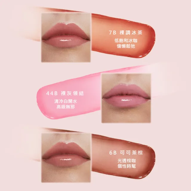 【YSL】官方直營 情挑水光彩妝組(粉氣墊+新品潤唇膏)