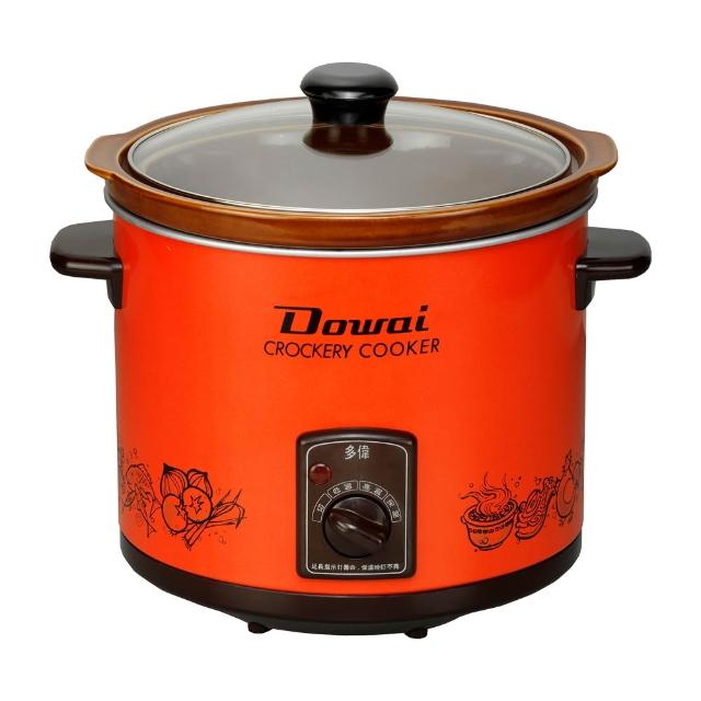 【Dowai 多偉】台灣製造3.2L陶瓷燉鍋(DT-400)