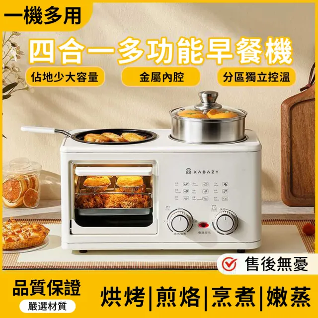 【2026】烘焙烤箱推薦10款高評價烘焙烤箱品牌排行 | 好吃美食的八里人