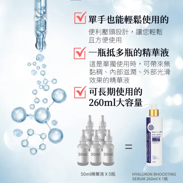 【AUS LIFE 澳思萊】黃金胜肽膠原亮白潔膚露520ml+靚白活顏肌因菁華露260ml (1+1淨化鎖水 適乾敏暗沉肌)