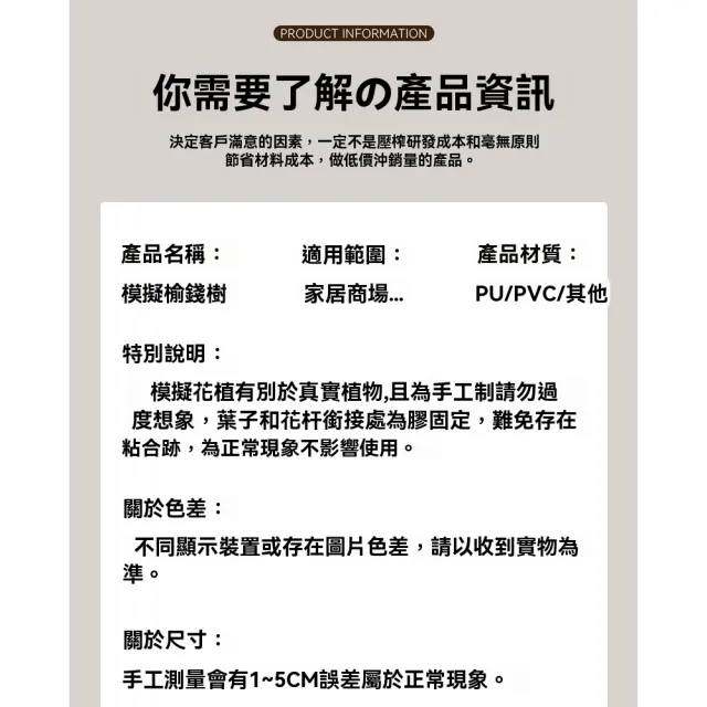 【諾必行】仿真榆錢樹 150單桿大型仿真綠植 落地盆栽 仿生植物 假樹 熱帶假樹