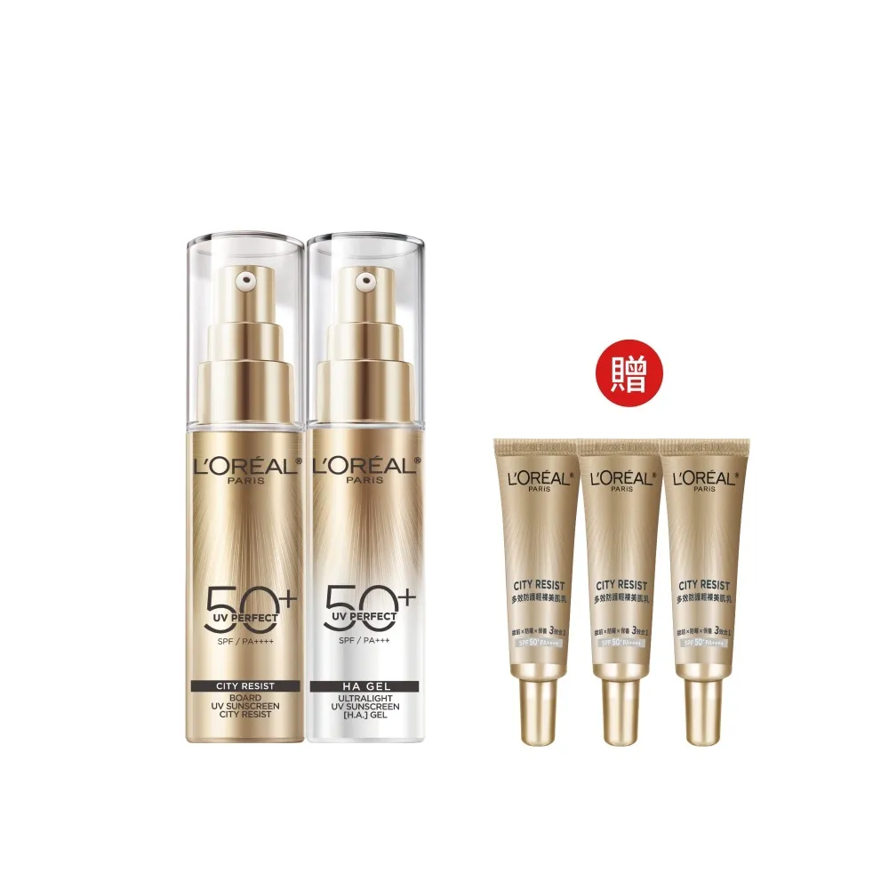 【LOREAL Paris 巴黎萊雅】多效防護輕裸美肌乳30ml  2入組_美肌小金管/控油小銀管(防曬/妝前乳)