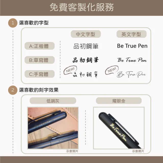 【Betrue】島語台灣鋼筆禮盒_星球鋼筆+檀木台灣造型筆架_特別限定版(免費客製化刻字/禮盒/鋼筆刻字)
