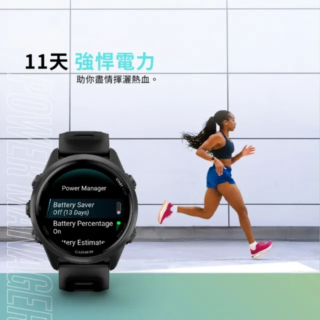 【GARMIN】Forerunner 570 GPS智慧心率進階跑錶 47mm