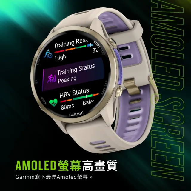 【GARMIN】Forerunner 970 GPS全方位鐵人運動錶