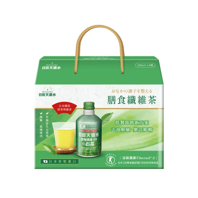 【日田天領水】膳食纖維茶300mlx6入/盒(首選日本健康禮盒)