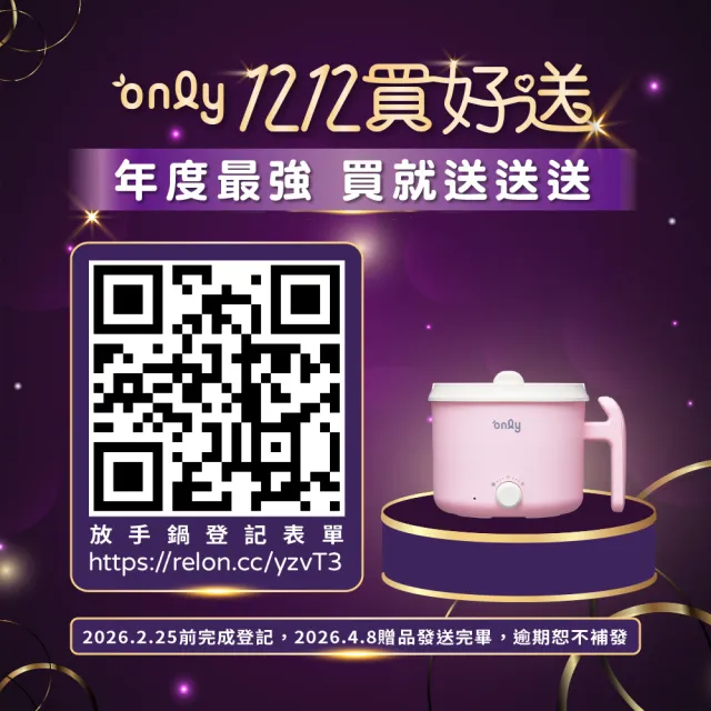 【only】熱賣秒殺-百台280L節能無霜冷凍櫃OU280-M02Z/OU280-M06Z福利品(年菜預購水產團購鍋物烤肉組囤貨)