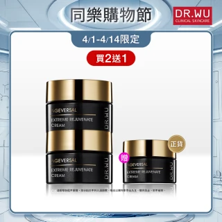【DR.WU 達爾膚】超逆齡肌因再生精華霜50ML(2入組 添加外泌體 抗老再升級！)
