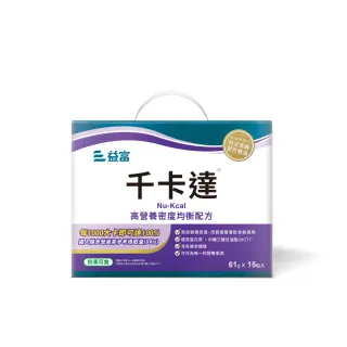 【益富】千卡達-高營養密度均衡配方 61g*15包