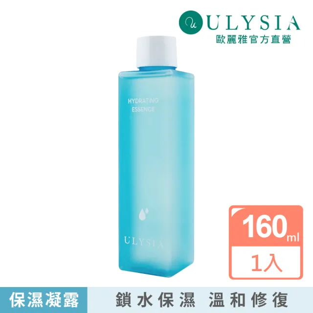 【ULYSIA】歐麗雅 特價5折 舒緩保濕凝露160ml(鎖水保濕/溫和修復)