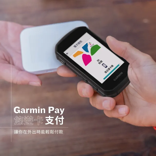 【GARMIN】Edge 850 觸控式GPS自行車錶