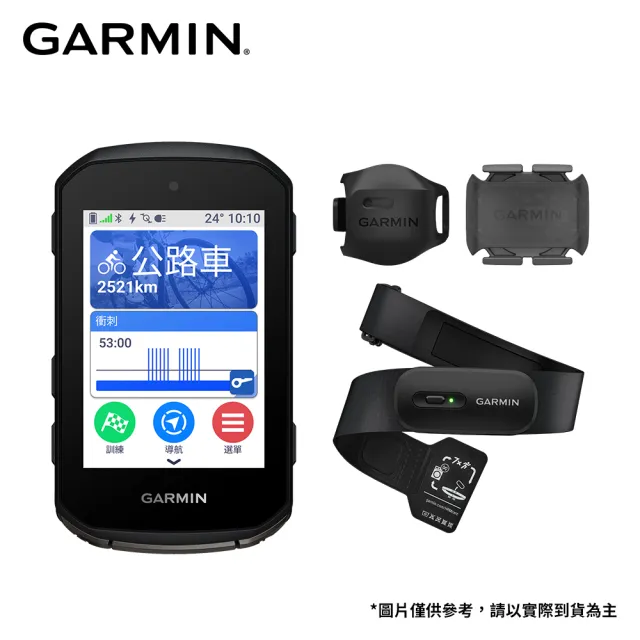【GARMIN】Edge 850 觸控式GPS自行車錶(套裝版)