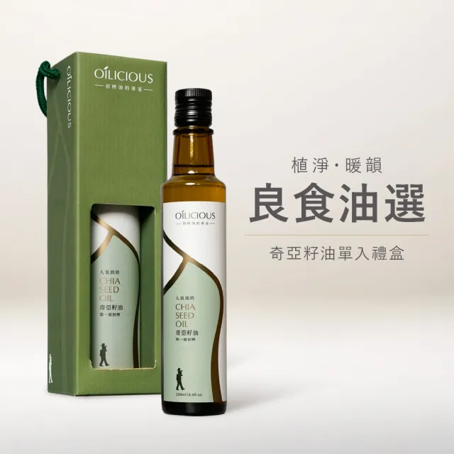 | BALIMAN情報局 【2026】亞麻仁油推薦|10款高評價人氣品牌排行榜 | BALIMAN情報局