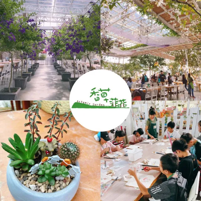 宜蘭香草菲菲｜門票+單人DIY體驗券/平假日適用(MO)