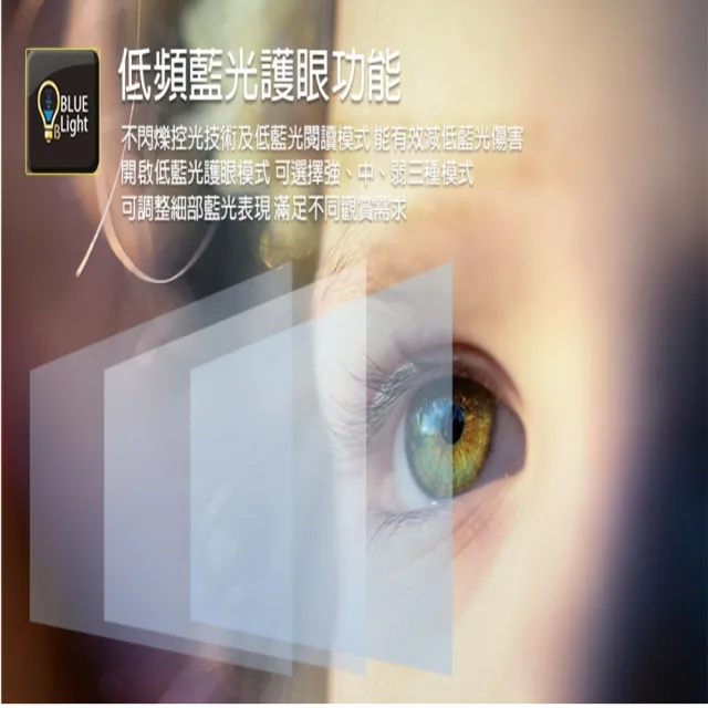 【DigiKing 數位新貴】32吋 晶彩屏美學無邊低藍光液晶顯示器(DK-VM32HP11)