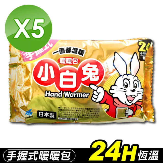 【2026】握式暖暖包推薦ptt》10款高評價人氣品牌排行榜 | BALIMAN情報局