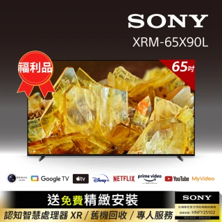 【SONY 索尼】福利品-BRAVIA 65型 4K HDR Full Array LED Google TV顯示器(XRM-65X90L)