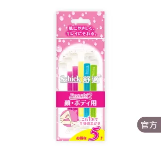 【Schick 舒適牌】舒絲仕女艷彩輕便刀5入(輕便刀5入)