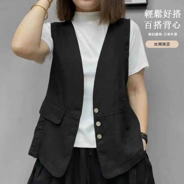 【JC Collection】☆台灣現貨☆亞麻文藝風輕薄外搭背心｜前釦設計・雙口袋好搭(黑色、亞麻色、卡其色)