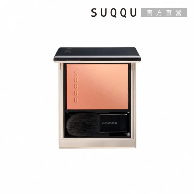 【SUQQU】晶采柔艷頰彩 6.4g(多色任選)