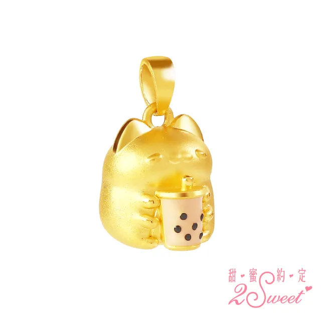 【2sweet 甜蜜約定】貓貓蟲咖波甜點系列純金立體硬金珍珠奶茶墜 約0.49錢(甜蜜約定 貓貓蟲咖波 金飾)