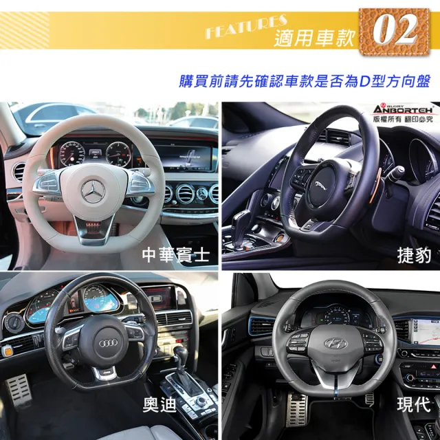 【ANBORTEH 安伯特】純正牛皮-D型方向盤套 眼鏡蛇的崛起(握把止滑 高韌性 高耐磨 透氣吸汗)