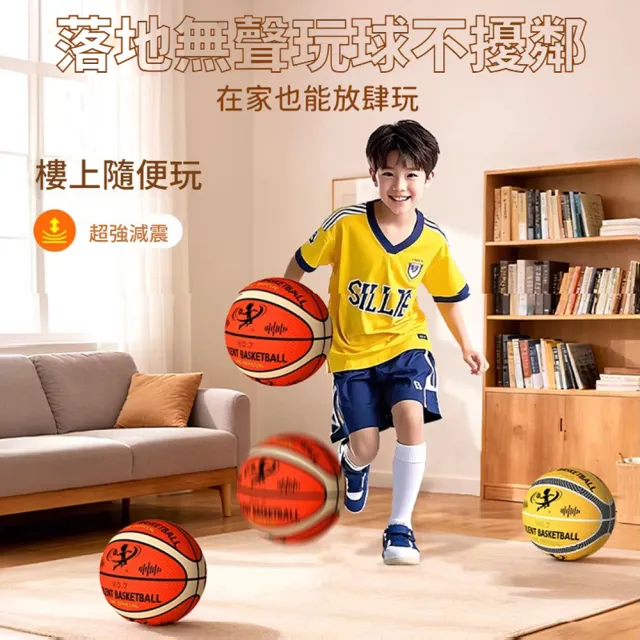 【ANTIAN】5號球 魔騰款 家用室內靜音兒童籃球 雙層高彈力籃球 比賽籃球 親子籃球 實心拍拍皮球