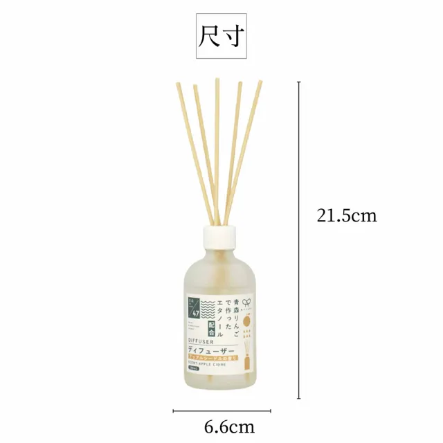 【日本 KYARA】MUSUBI diffuser 室內擴香竹