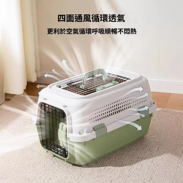 【Quality 聚家】寵物航空箱 寵物籠子 中小型寵物托運箱 貓窩狗窩（四面通風 分離式設計 結實耐用）