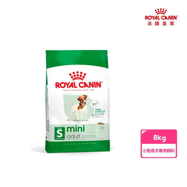 【ROYAL 法國皇家】小型成犬專用飼料 MNA 8KG(狗乾糧 小顆粒 狗飼料)