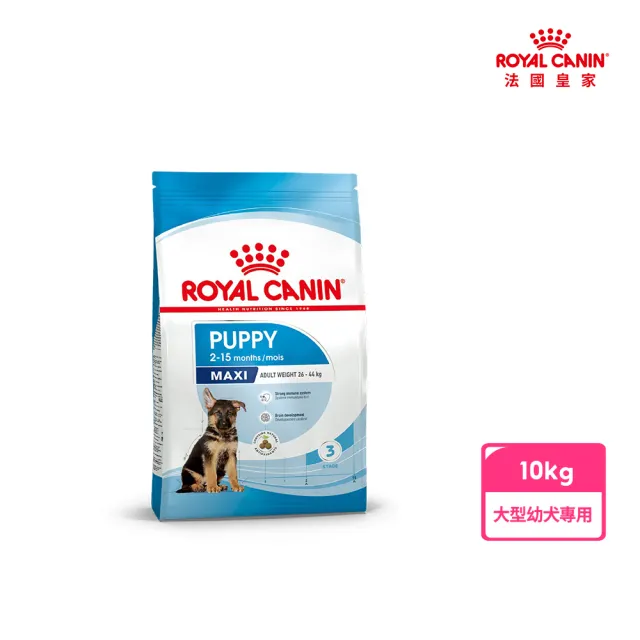 【ROYAL 法國皇家】大型幼犬專用飼料 MXP 10KG(狗乾糧 狗飼料)