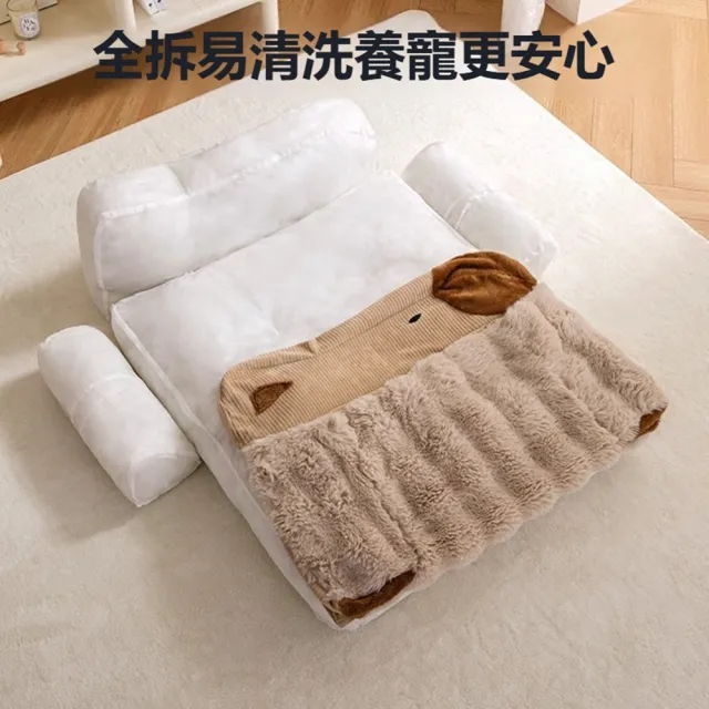 【Quality 聚家】冬天保暖狗床 中小型全睡覺沙發 可拆洗貓窩 四季通用寵物窩（立體飽滿 空間寬 可拆可洗）
