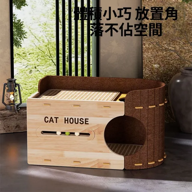 【Quality 聚家】貓咪窩 毛氈貓窩 抓板一體寬大貓窩 雙層貓爬架（耐抓耐磨 功能多樣 結實耐用）