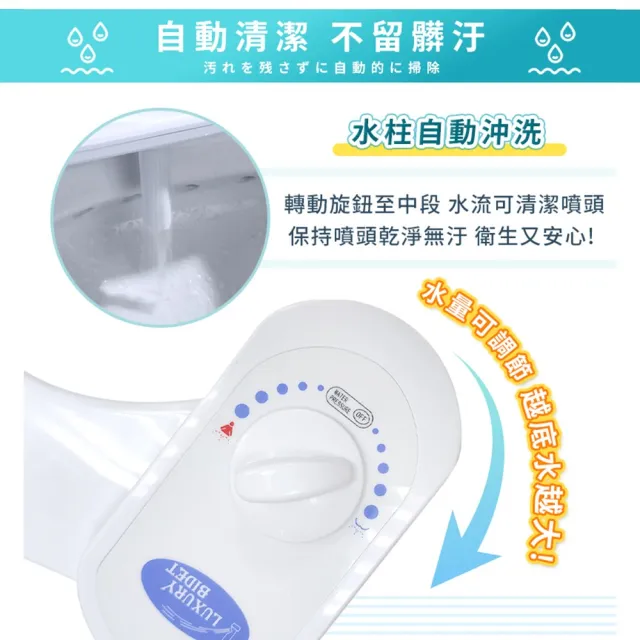 【DREAMCATCHER】免插電雙噴頭免治馬桶器(洗淨便座/簡易免治馬桶器/洗屁屁神器)