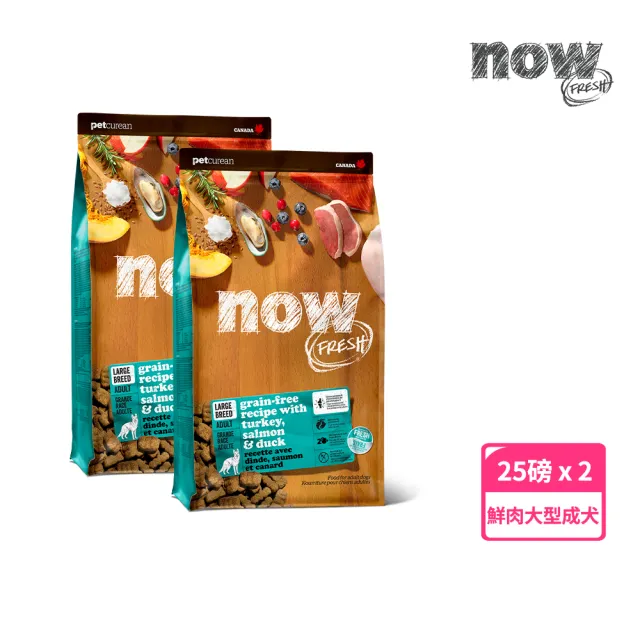| BALIMAN情報局 【2026】now狗飼料推薦|10款高評價人氣品牌排行榜 | BALIMAN情報局