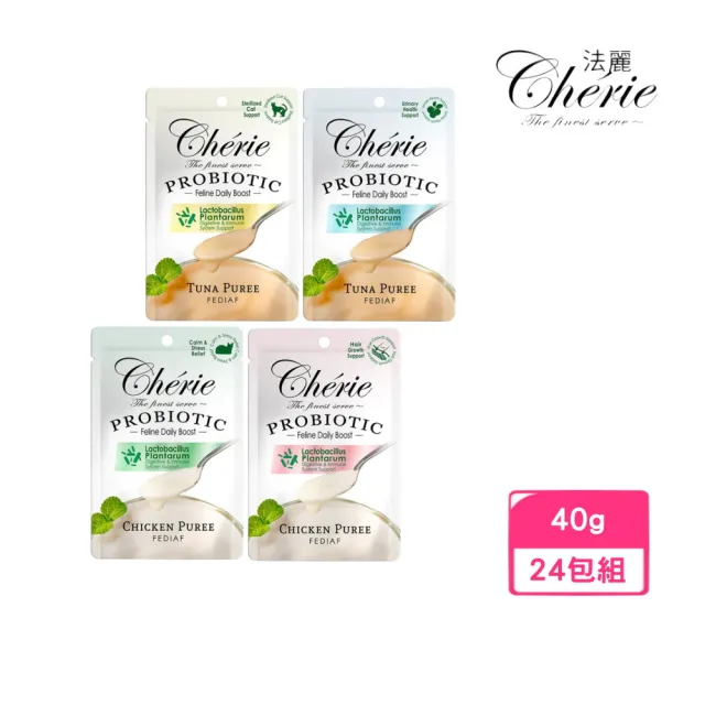 【Cherie 法麗】乳酸菌主食貓餐包 40g*24包組(貓主食、貓餐包、貓濕糧)