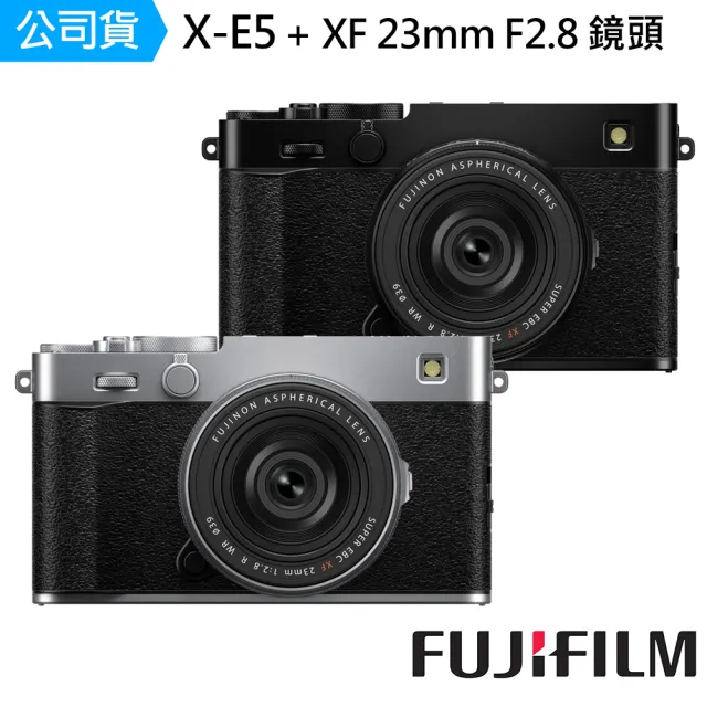 【FUJIFILM 富士】X-E5 單機身 + XF 23mm F2.8 鏡頭 --公司貨