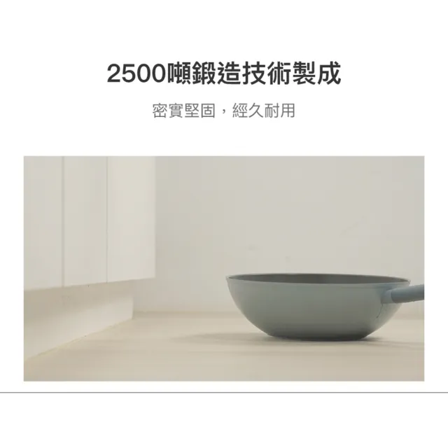 【LocknLock 樂扣樂扣】官方直營 ECO BLUE鍛造陶瓷不沾IH平煎鍋28cm(IH可用鍋)