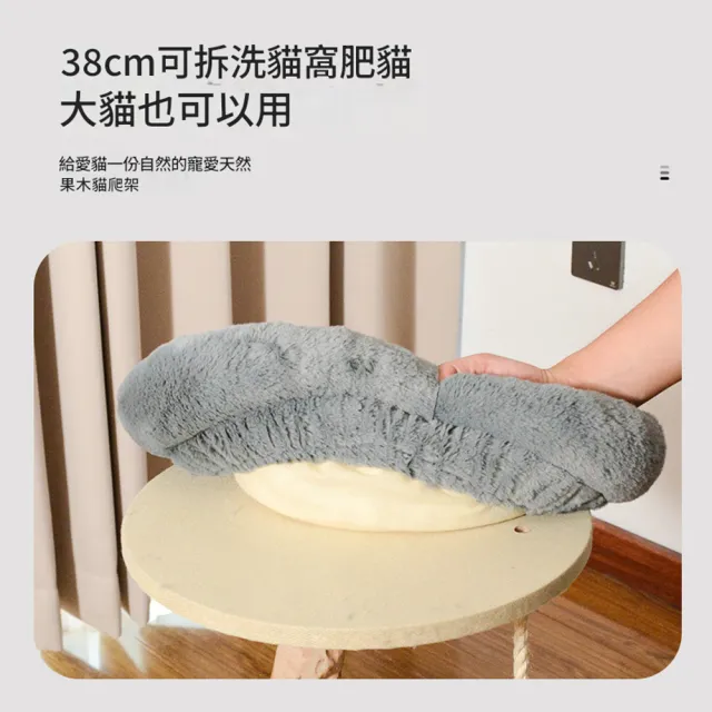【IPSKY】實木貓爬架 多層貓爬架 劍麻貓抓柱 耐磨耐抓 小型不佔地 可拆洗貓窩 貓跳台 貓別墅 多貓家庭適用