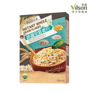 【Vilson 米森】冰湖全穀麥片500gx1盒
