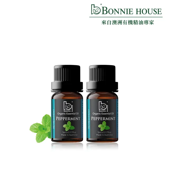 【Bonnie House 植享家】有機薄荷精油5ml(兩入組)