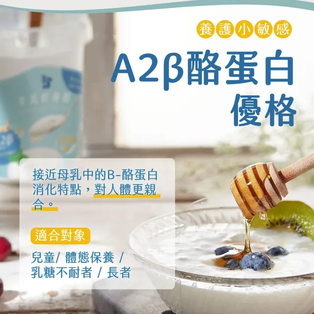 【羊舍】羊奶優格450g*4(羊奶 羊乳 鮮乳優格)